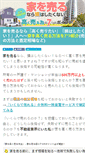 Mobile Screenshot of praguedeclaration.org
